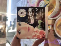 کرم سفید کننده بیوتی لوپ