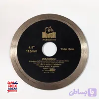 صفحه سرامیک بر 11/5 مینی بوچ