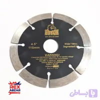 صفحه گرانیت بر 11/5 مینی بوچ