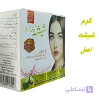 کرم گوری اصل | کرم مرطوب کننده دست، صورت و بدن
