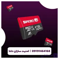کارت حافظه 128 گیگ با 3 سال گارانتی تعویض