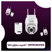 دوربین مداربسته سیمکارتی اسفیورد مدل Z319