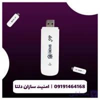 مودم 4G LTE قابل حمل اسفیورد مدل U700 با سرشارژر
