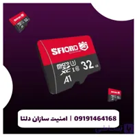 کارت حافظه microSDXC اسفیورد 32G