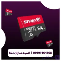 کارت حافظه microSDXC اسفیورد 64G