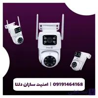 دوربین مداربسته تحت شبکه اسفیورد مدل Z322