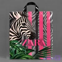 نایلون طرح دار طرح zebra کیسه 25 کیلویی