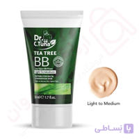 بی بی کرم تی تری فارماسی حجم 50 میل