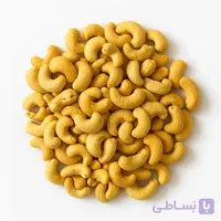 بادام هندی نمکی صدفی (سایز 180)
