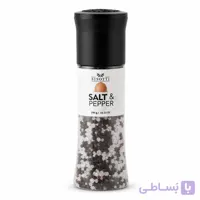 فلفل دانه ای و نمک دریایی سیسوتی (290 گرمی)