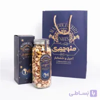 شیشه آجیل مخلوط ممتاز نمکی