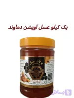 عسل آویشن دماوند ۱ کیلویی پولاد عسل