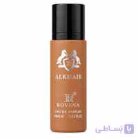 ادکلن روونا مدل الخیر حجم ۳۰ میلی‌لیتر (طرح مارلی) | عطر جیبی مردانه و زنانه Alkhair Rovena گرم و وانیلی