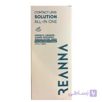 محلول چندمنظوره لنز تماسی ریانا Renu All-In-One حجم ۱۲۰ میلی‌لیتر