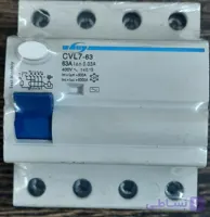 کلید محافظ جان 63 آمپر سی آی ای مدل CVL7_63