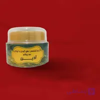 کرم تخصصی رفع گودی و تیرگی و میلیا و چروک دور چشم آذین