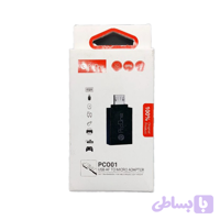 otg اندروید کلومن pco01