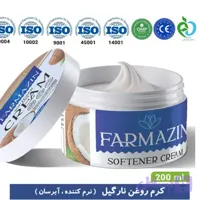 کرم مرطوب کننده روغن نارگیل فارمازین