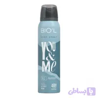 اسپری بدن مردانه بیول مدل YOU & ME با رایحه تند حجم 150 میلی‌لیتر