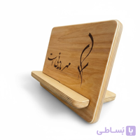 پایه تاشو نگهدارنده تبلت