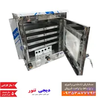 تنور فر گازی DG10 دیجی تنور