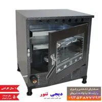 تنور گازی مدل DG2 دیجی تنور