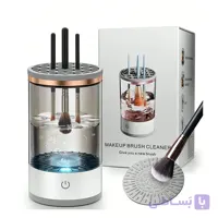 دستگاه براش شور برقی Makeup Brush Cleanser