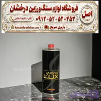 دارکنر سنگ مشکی – تیرکننده گرانیت و مرمریت مشکی GRANILUX ILPA ایتالیایی