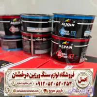 چسب مگا استون پلاس الوان دو جزئی ۴ کیلوگرم | چسب نصب اسلب و سنگ