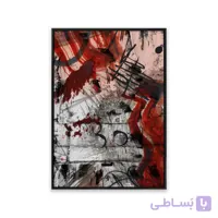 تابلو مدرن نقاشی آبرنگی T30013300