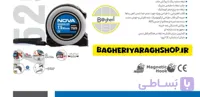 متر7.5متری نووا مدل 7525