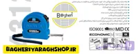 متر 2 متری نووا سری اکونومی مدل 4312