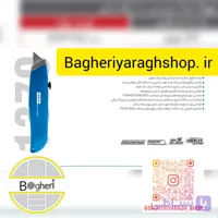 کاتر ذوزنقه ای 19 میلیمتر - بدنه پلاستیکی نووا کد 1370