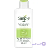 آبرسان و مرطوب کننده قوی لایت سیمپل 125 میل | Simple Hydrating Light Moisturiser
