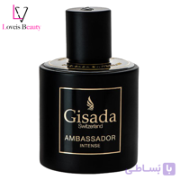 عطر ادکلن گیسادا آمباسادور اصل | gisada ambassador