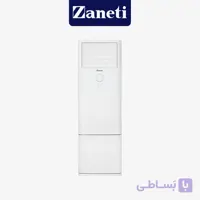 کولر گازی ایستاده زانتی 60000 اینورتر مدل ZMRFSF-60HD2AGAW