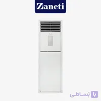کولر گازی ایستاده زانتی 36000 مدل ZMFE-36HO3RAMA