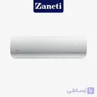کولر گازی زانتی 24000 مدل ZTRWMF-24HR2AEAW