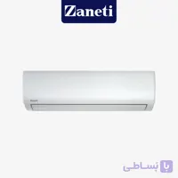 کولر گازی زانتی 12000 مدل ZTSE-12CO3RALA