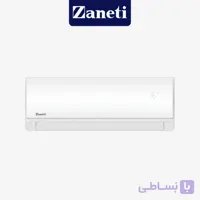 کولر گازی زانتی 12000 مدل 12CO3RAZA
