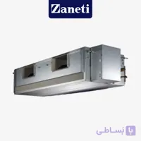 داکت اسپلیت زانتی 48000 مدل ZMDD-48HO1SANA