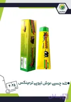 چسب موش تیوپی 110 گرمی Terminex