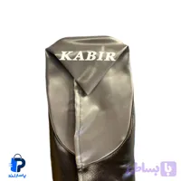 روکش زین فابریک کبیر(پشت طوسی)