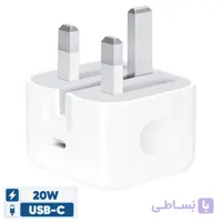 شارژر اپل اصلی 20W