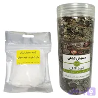 دمنوش غلظت خون تیزگل - 200 گرم