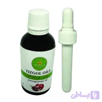 روغن هسته انار تیزگل مدل سنتی حجم 50 میلی لیتر