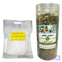 دمنوش اسید معده تیزگل - 180 گرم