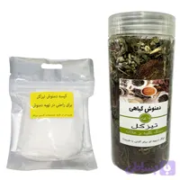 دمنوش سنگ کلیه و مثانه تیزگل - 170 گرم