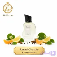 اسانس عطر رصاصی چستیتی | Rasasi Chastity