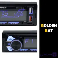 دکلس پنل ثابت گلدن بت مدل G700